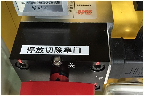 硕方覆膜标签满足线缆标识要求