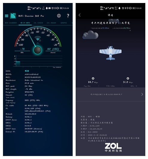大户型的痛，我来帮你抚平——Linksys MR7350分布式路由器测评