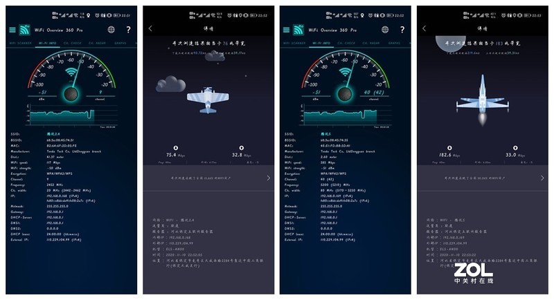 大户型的痛，我来帮你抚平——Linksys MR7350分布式路由器测评
