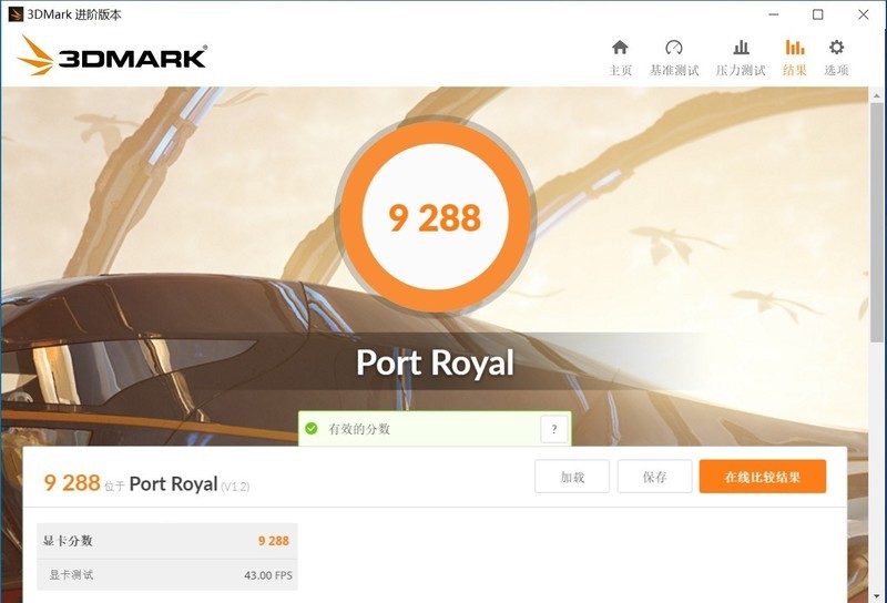 非公版更强 讯景XFX RX6800 XT海外版显卡评测