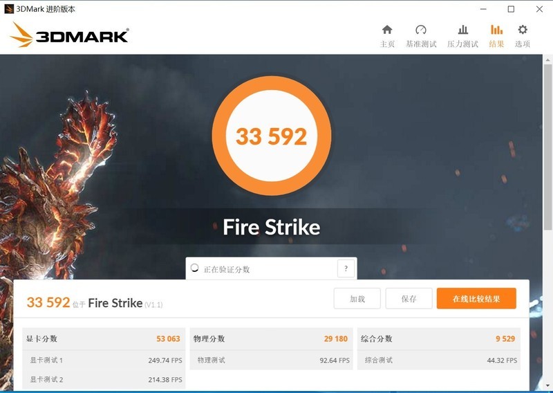 非公版更强 讯景XFX RX6800 XT海外版显卡评测