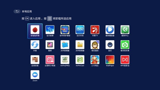 明基E580智能投影机：精准触达商务需求，有效推进会议进程