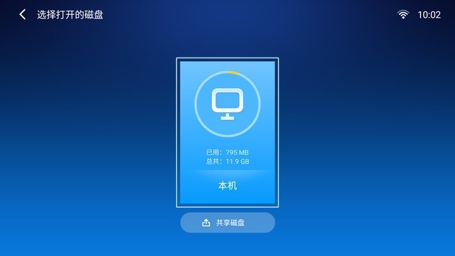 明基E580智能投影机：精准触达商务需求，有效推进会议进程