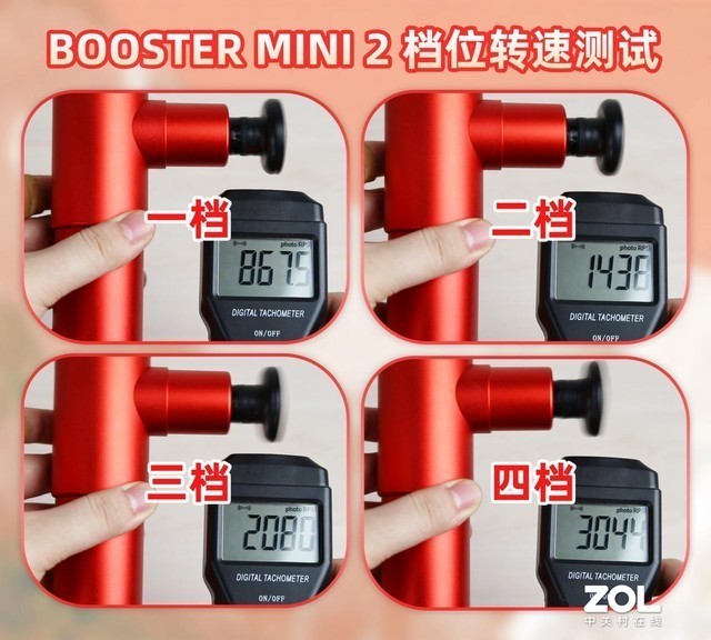 直击灵魂深处的舒爽，菠萝君BOOSTER MINI 2智能筋膜枪评测