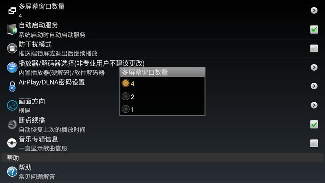 明基E580智能投影机：精准触达商务需求，有效推进会议进程