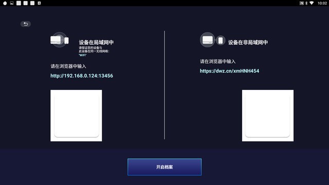 明基E580智能投影机：精准触达商务需求，有效推进会议进程
