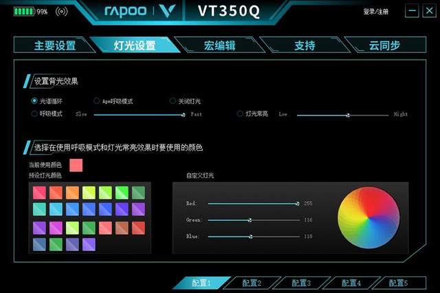 电竞和无线更般配——雷柏V10 RGB鼠标垫兼VT350Q鼠标测评