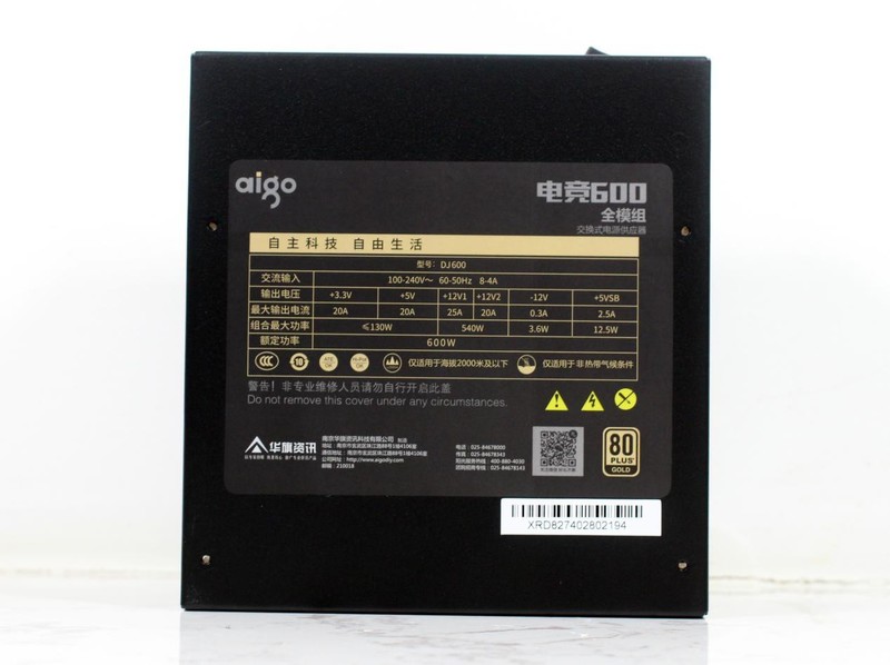 2020年开学，实装一台属于年轻人的游戏主机