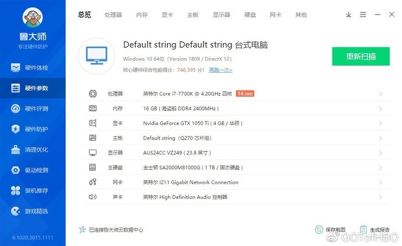益德CPU反装双极主板体验：是耍帅还是实用
