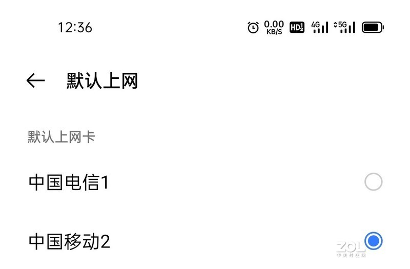 不能长时间在5G上面