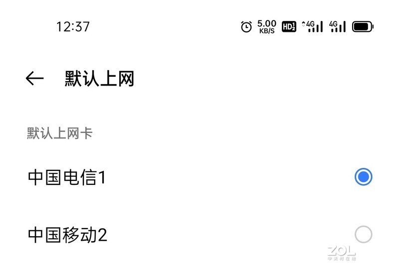 不能长时间在5G上面