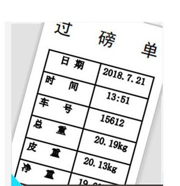 便携打印机好不好用，亲身经历告诉你