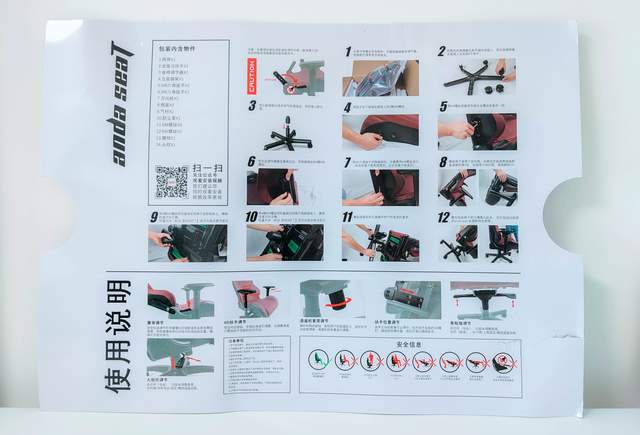 阴阳师顶流入侵电竞界，ikbc机械键盘+安德斯特电竞椅套装评测