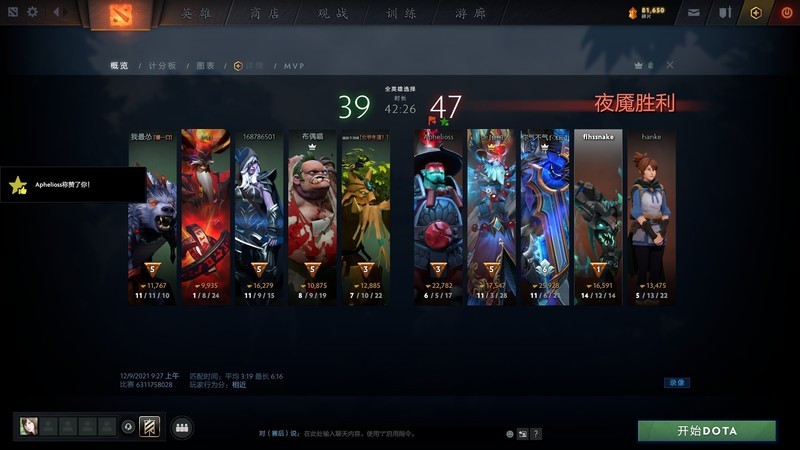 用来替换微软大馒头，冰豹KONE Pro Air无线鼠标