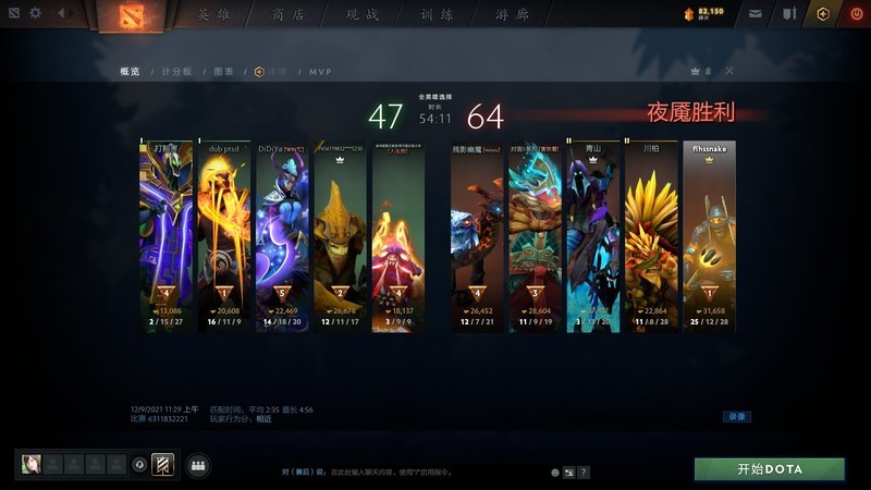 用来替换微软大馒头，冰豹KONE Pro Air无线鼠标