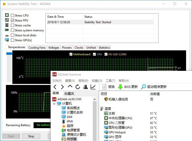 可压8核心处理器？安钛克 K240散热器测试