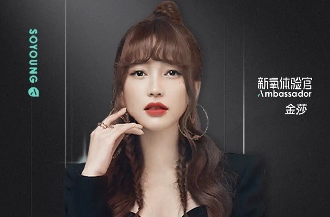 医美赛道的长期主义者：新氧靠