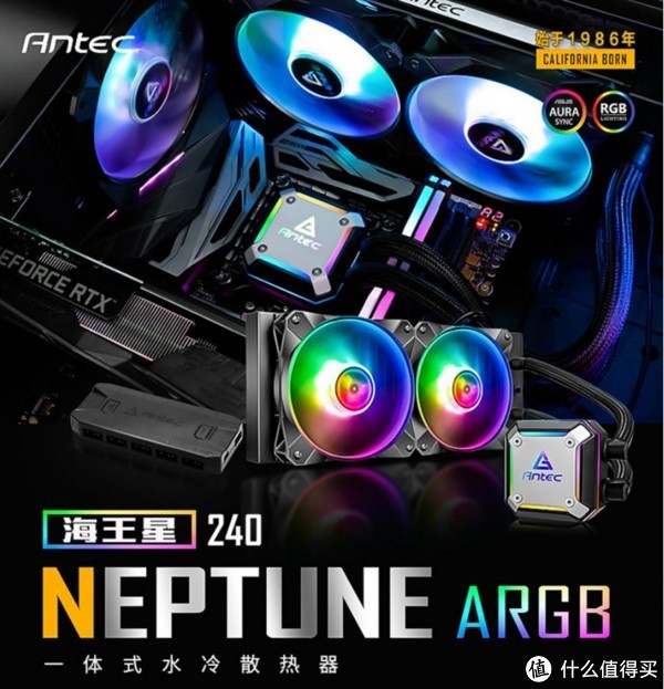 可压8核心处理器？安钛克 K240散热器测试