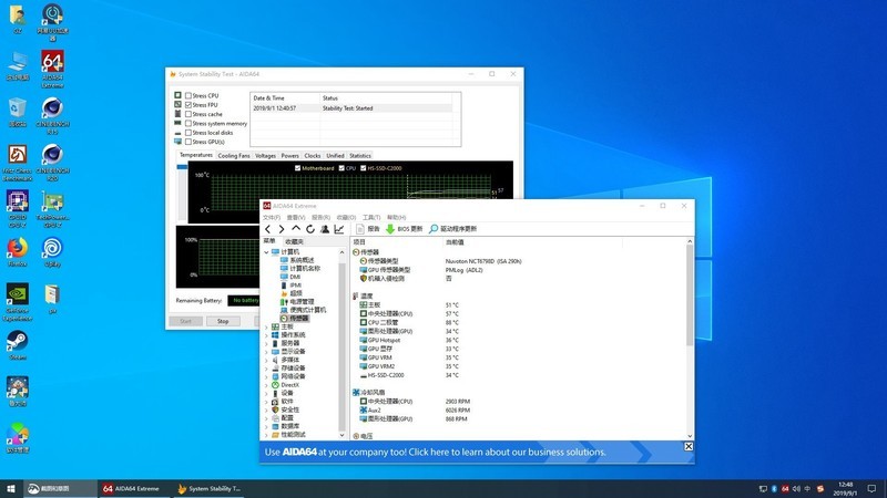 可压8核心处理器？安钛克 K240散热器测试