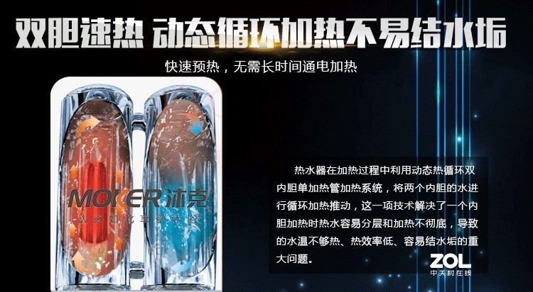 预即双模热水器好不好？双模热水器的优势有那些？沐克速热为您解答