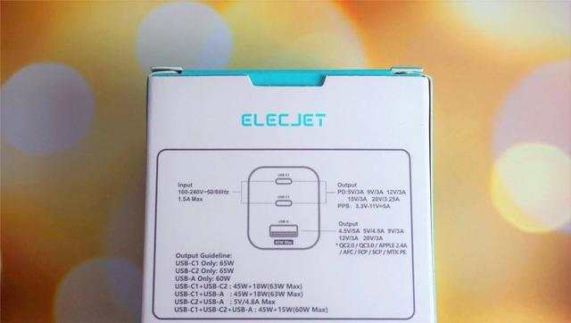 两百元出头的电友GaN充电头开箱评测：一文带你看懂它贵在哪