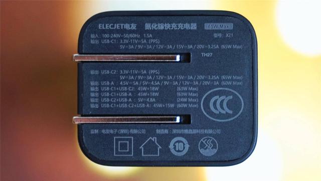 两百元出头的电友GaN充电头开箱评测：一文带你看懂它贵在哪