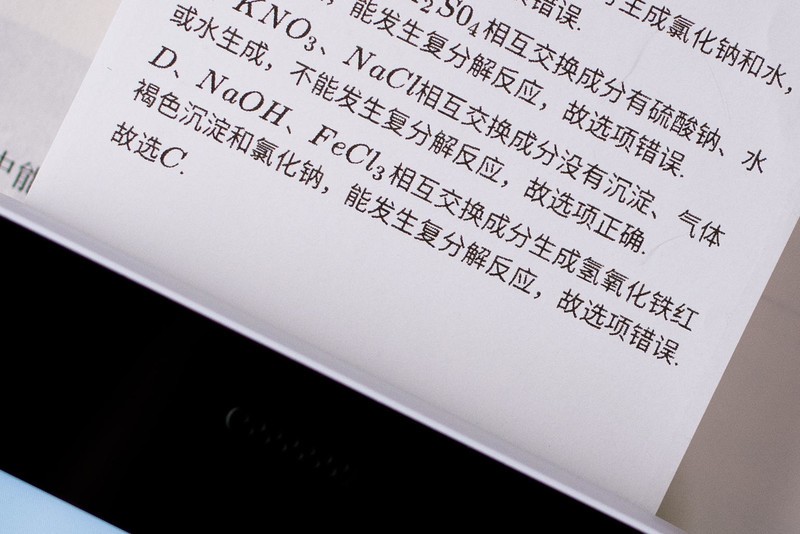 学习是有窍门的，扔掉手机，拿出喵喵机拍错题就完了