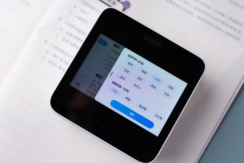 学习是有窍门的，扔掉手机，拿出喵喵机拍错题就完了