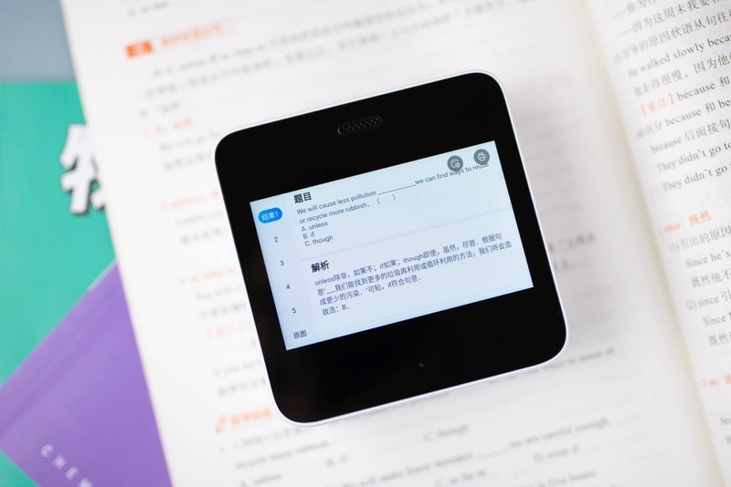 学习是有窍门的，扔掉手机，拿出喵喵机拍错题就完了