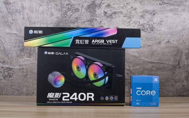 全员RGB时代水冷管也不能放过，影驰魔影240R性能与颜值体验