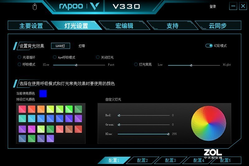 拥有着12个键位的游戏鼠标，雷柏V330上手体验