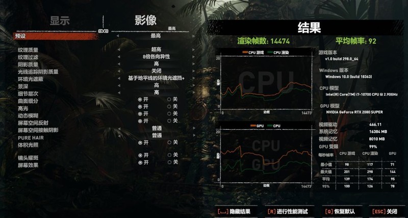 海鲜市场的二手显卡能买么？下单一片2080S显卡装机实测告诉你