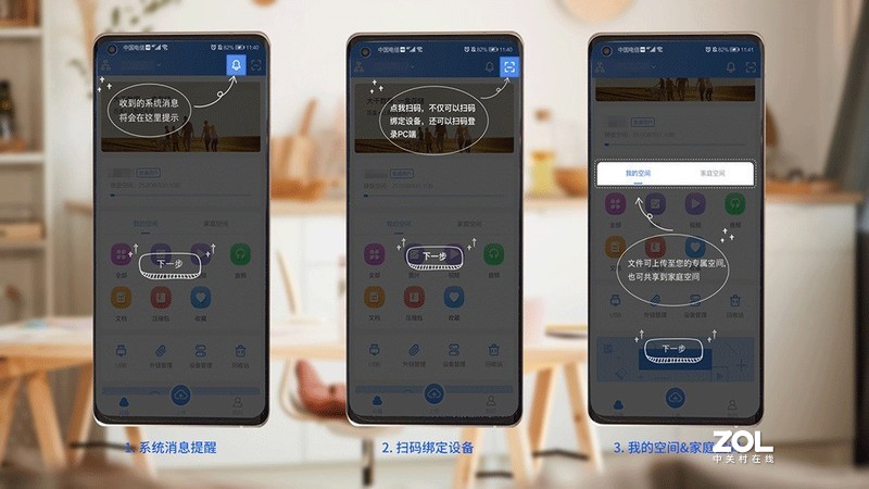 百盒家庭私有云，教你三步部署家庭级nas