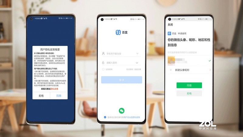 百盒家庭私有云，教你三步部署家庭级nas