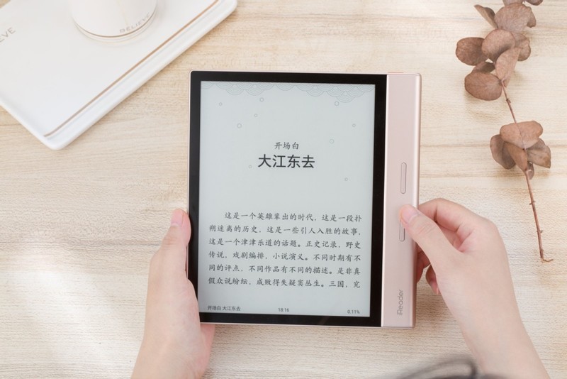 既精致又便携满足我们随时随地读书的需求 掌阅ireader smart xs评测