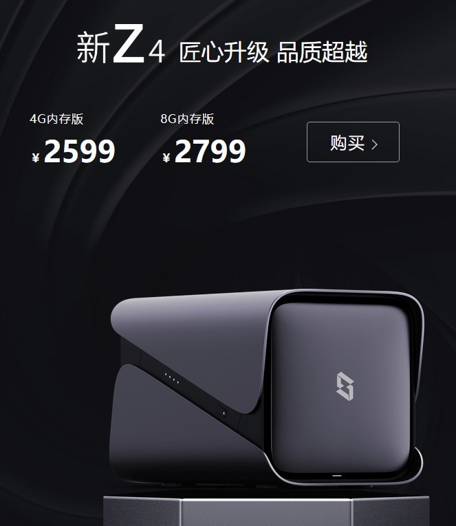 首款“敬老版”私有云发布，极空间开辟行业新蓝海