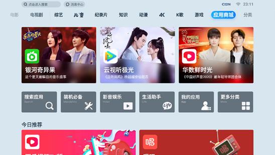 坚果J9深度体验：足不出户就能看大屏，观影效果令人震撼