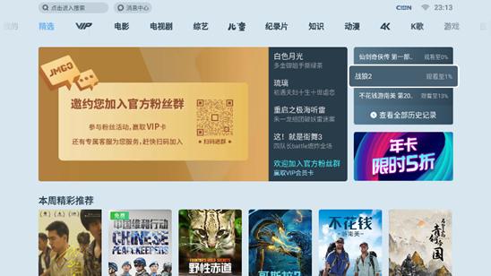 坚果J9深度体验：足不出户就能看大屏，观影效果令人震撼