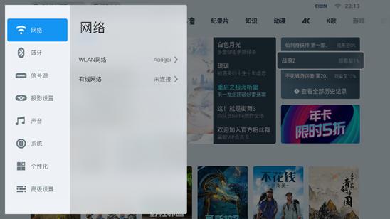 坚果J9深度体验：足不出户就能看大屏，观影效果令人震撼