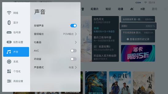 坚果J9深度体验：足不出户就能看大屏，观影效果令人震撼