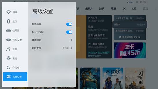 坚果J9深度体验：足不出户就能看大屏，观影效果令人震撼