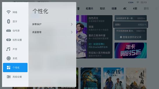 坚果J9深度体验：足不出户就能看大屏，观影效果令人震撼