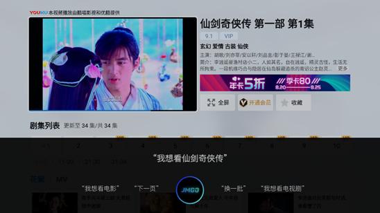 坚果J9深度体验：足不出户就能看大屏，观影效果令人震撼