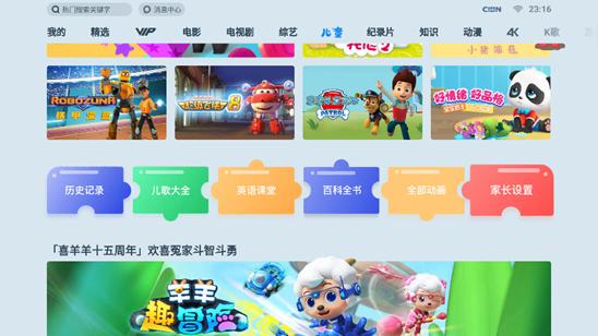 坚果J9深度体验：足不出户就能看大屏，观影效果令人震撼