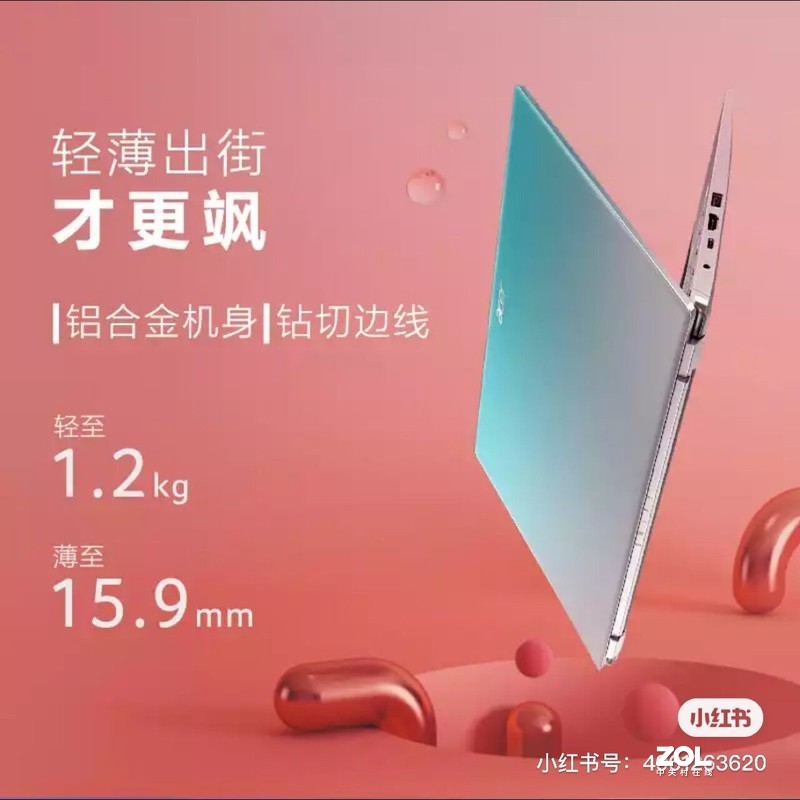 宏碁SF314-511-54W6