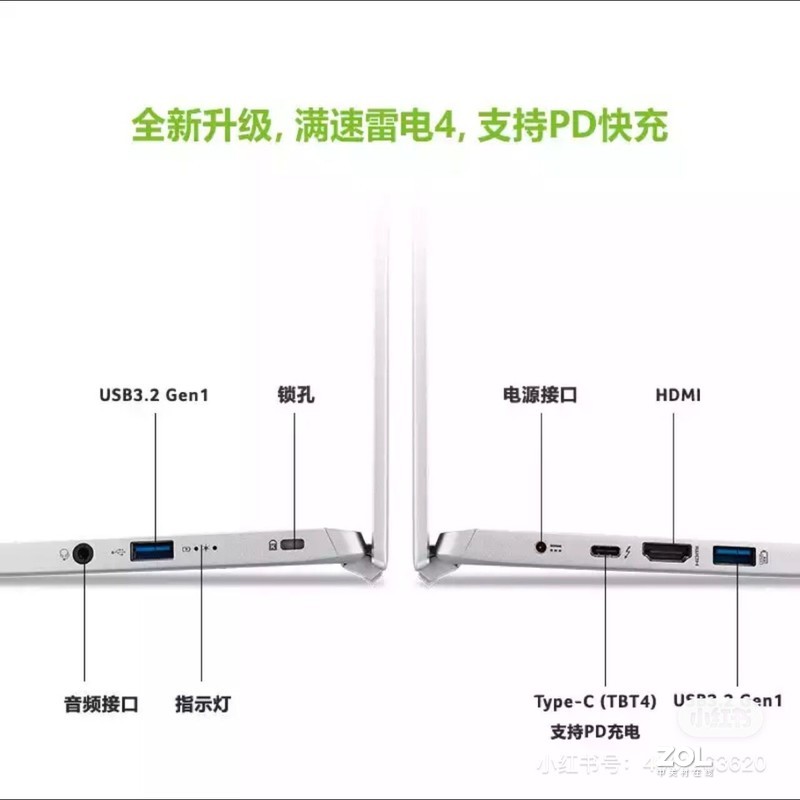 宏碁SF314-511-54W6