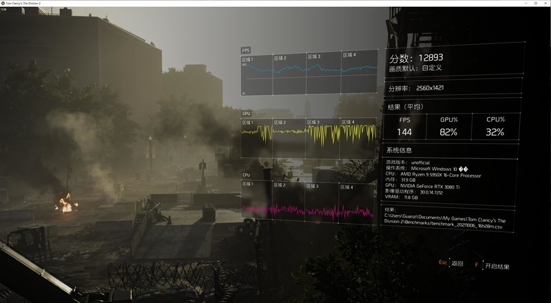 2K分辨率的高端选择，影驰RTX3080Ti黑将OC显卡开箱试玩+拆解