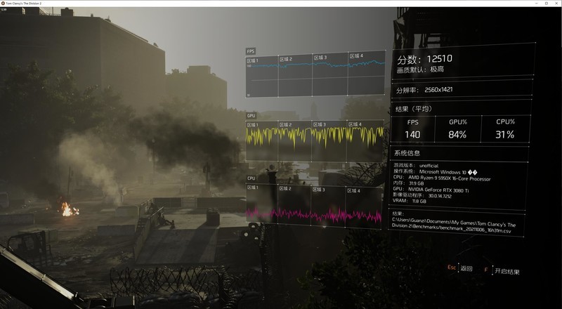 2K分辨率的高端选择，影驰RTX3080Ti黑将OC显卡开箱试玩+拆解