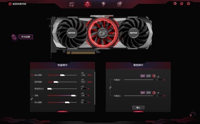 RTX 3080 Ti显卡首测：可能还是难买到，但性能提升很有诚意！