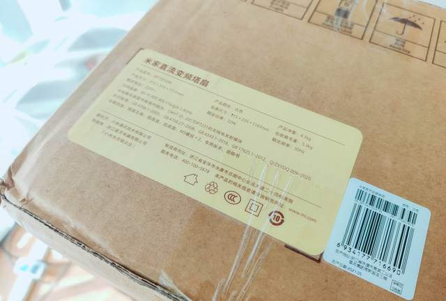 有小孩家庭必备，米家变频塔扇评测：最大风量6天一度电+150°送风